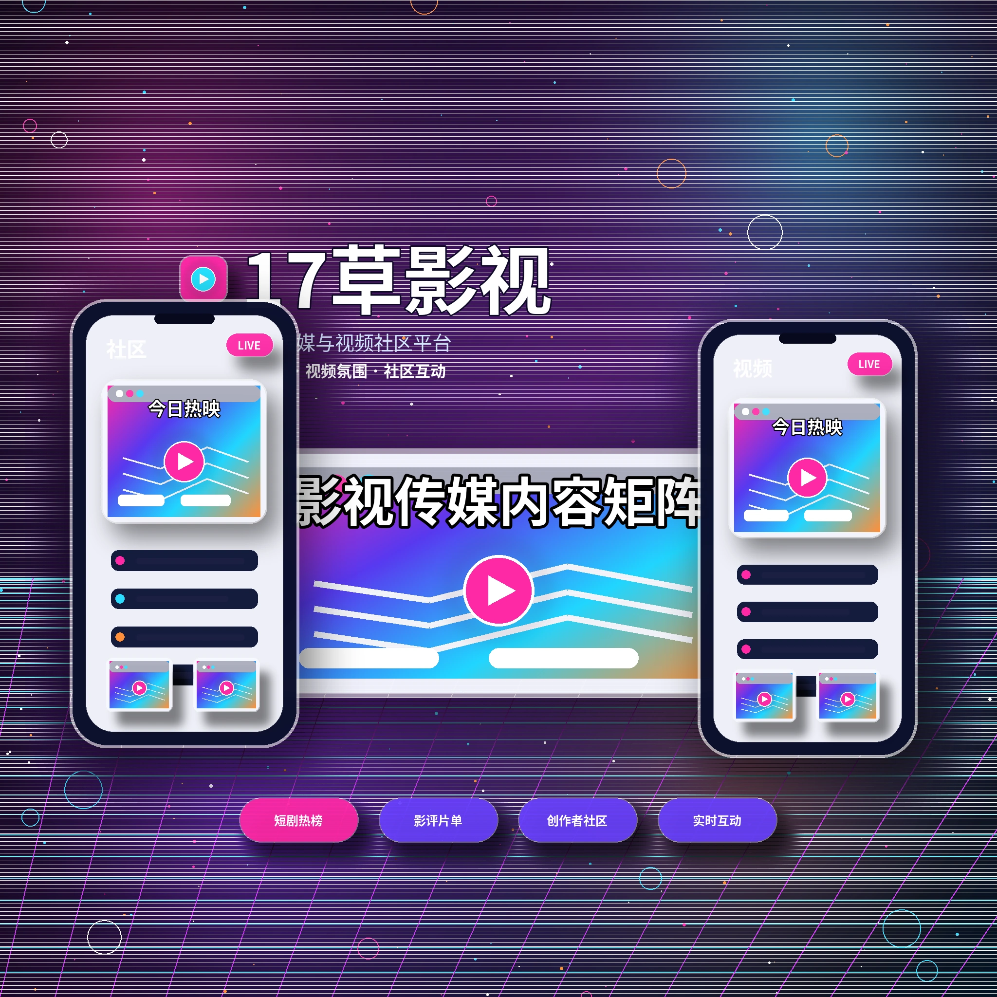 17c关于我们与品牌理念